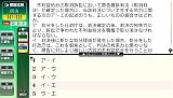 ネクレボ行政書士試験