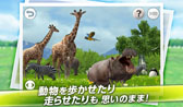 画像ギャラリー No.005のサムネイル画像 / 「REAL ANIMALS HD」「フリックピッグ」がAmazon Appstoreに本日登場