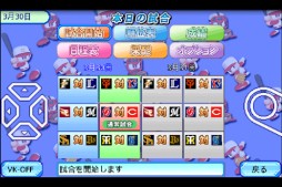 画像ギャラリー No.004のサムネイル画像 / あの“パワプロ”がAndroidに登場。「モバイル・パワフルプロ野球2012」配信