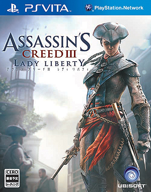 画像ギャラリー No.008のサムネイル画像 / PS3/Xbox 360「アサシン クリードIII」とPS Vita「アサシン クリードIII レディ リバティ」が11月15日に発売。「アサシン クリードIII」にはWii U版も登場
