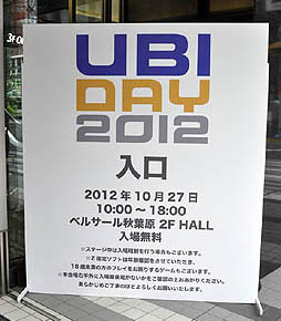 画像ギャラリー No.001のサムネイル画像 / 「UBIDAY2012」の「アサシンクリードIII」ステージをレポート。コナー役の浪川大輔さん，アヴリーン役の甲斐田裕子さんが収録でのエピソードを語り，最後はコナーの衣装をまとったダンテ・カーヴァーさんが登場