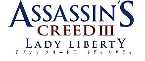 画像ギャラリー No.005のサムネイル画像 / 「アサシン クリードIII」店頭体験会が11月1日から6店舗で順次開催。一部店舗では「アサシン クリードIII レディ リバティ」の体験プレイも可能