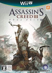 画像ギャラリー No.008のサムネイル画像 / 「アサシン クリードIII」店頭体験会が11月1日から6店舗で順次開催。一部店舗では「アサシン クリードIII レディ リバティ」の体験プレイも可能