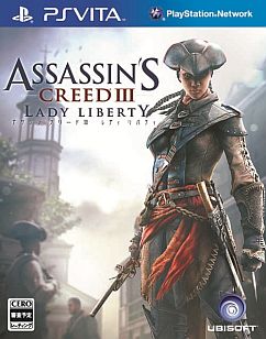 画像ギャラリー No.009のサムネイル画像 / 「アサシン クリードIII」店頭体験会が11月1日から6店舗で順次開催。一部店舗では「アサシン クリードIII レディ リバティ」の体験プレイも可能