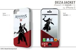 画像ギャラリー No.007のサムネイル画像 / 「アサシン クリードIII」仕様のiPhone 5・4S・4用ケースが12月7日に発売