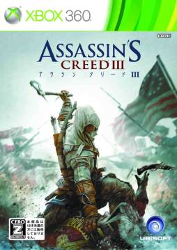 画像ギャラリー No.002のサムネイル画像 / Xbox360版「アサシン クリードIII」マルチプレイの不具合に関する声明を発表