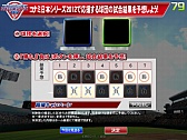 画像ギャラリー No.007のサムネイル画像 / KONAMI,10月27日に開始する「コナミ日本シリーズ2012」の詳細を公開