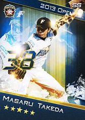 画像ギャラリー No.004のサムネイル画像 / 「プロ野球ドリームナイン」,大幅リニューアルでカードデザインが一新