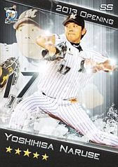 画像ギャラリー No.012のサムネイル画像 / 「プロ野球ドリームナイン」,大幅リニューアルでカードデザインが一新
