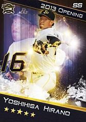 画像ギャラリー No.013のサムネイル画像 / 「プロ野球ドリームナイン」,大幅リニューアルでカードデザインが一新