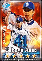 プロ野球ドリームナイン
