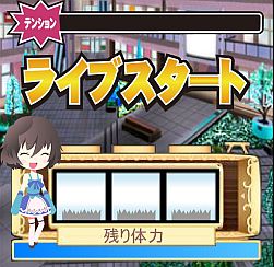 画像ギャラリー No.001のサムネイル画像 / 実在するアイドルたちが登場する「スタ☆プロ」,Mobageでサービスをスタート