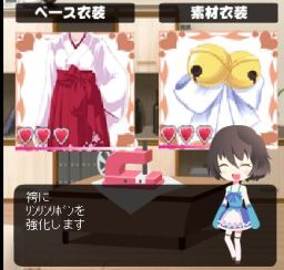画像ギャラリー No.013のサムネイル画像 / 実在するアイドルたちが登場する「スタ☆プロ」,Mobageでサービスをスタート