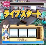 スタ☆プロ
