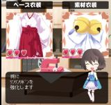 スタ☆プロ