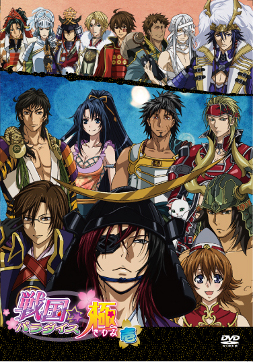 画像ギャラリー No.001のサムネイル画像 / 「戦国☆パラダイス-極-」，3月28日にニコニコ生放送で特別番組を放送
