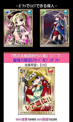 画像ギャラリー No.001のサムネイル画像 / 「召喚★LEGEND of SPIRITS」がdmenuとGoogle Playで提供開始