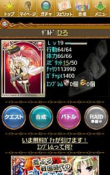 召喚★LEGEND of SPIRITS