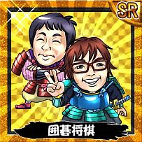 画像ギャラリー No.014のサムネイル画像 / 「戦国テンカトリガー」,よしもと芸人とコラボ。「芸人武将」が期間限定で登場