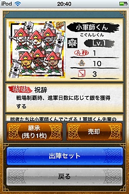 画像ギャラリー No.013のサムネイル画像 / 「戦国テンカトリガー」,1周年記念キャンペーン開催。特別な武将が登場