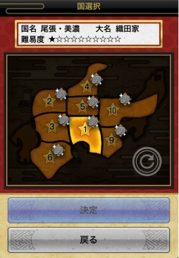 画像ギャラリー No.010のサムネイル画像 / 「戦国テンカトリガー」が明日で2周年。記念戦場「二周年の宴」を本日実装