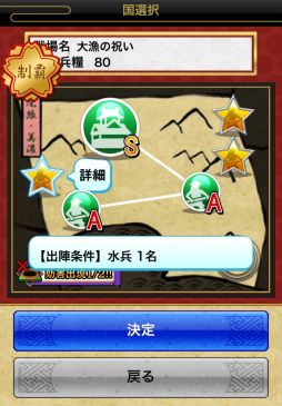 画像ギャラリー No.009のサムネイル画像 / 「戦国テンカトリガー」Android版2周年を記念して「二周年の宴」などが復活