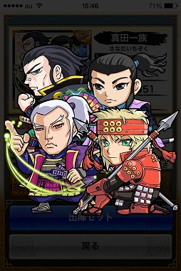 画像ギャラリー No.006のサムネイル画像 / 「戦国テンカトリガー」，近日配信の「三国テンカトリガー」と連動企画を実施