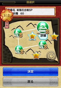 画像ギャラリー No.004のサムネイル画像 / 「戦国テンカトリガー」のGW期間イベント「恋するテンカトリツアー」が開幕