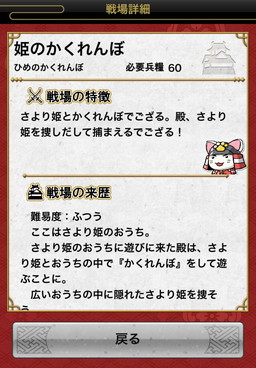 画像ギャラリー No.007のサムネイル画像 / 「戦国テンカトリガー」のGW期間イベント「恋するテンカトリツアー」が開幕