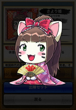 画像ギャラリー No.009のサムネイル画像 / 「戦国テンカトリガー」のGW期間イベント「恋するテンカトリツアー」が開幕