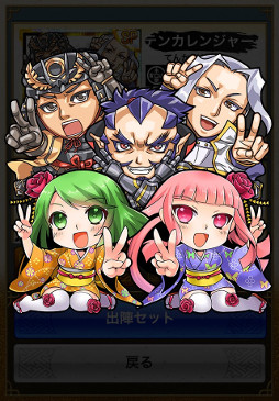 画像ギャラリー No.015のサムネイル画像 / 「戦国テンカトリガー」,4周年イベント「四季を巡るテンカトリツアー」を開催