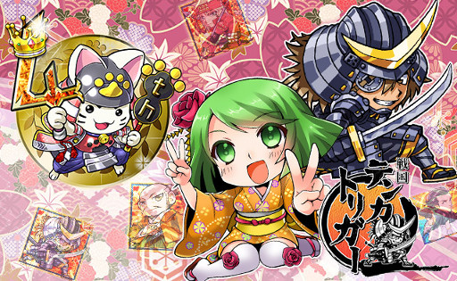 画像ギャラリー No.001のサムネイル画像 / 「戦国テンカトリガー」，4周年イベント“四季を巡るテンカトリツアー”後半戦を開催
