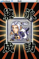 戦国テンカトリガー