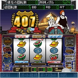 画像ギャラリー No.001のサムネイル画像 / 「怪盗ロワイヤル」のスロットアプリがフィーチャーフォン版「モバ7」で配信