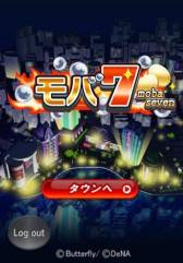 画像ギャラリー No.002のサムネイル画像 / 「モバ7」のiOS向けアプリが登場。「CR天才バカボン」の提供も同時に開始