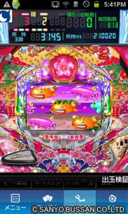 画像ギャラリー No.004のサムネイル画像 / 「モバ7」でパチンコアプリ「CRスーパー海物語IN 沖縄2」の配信がスタート