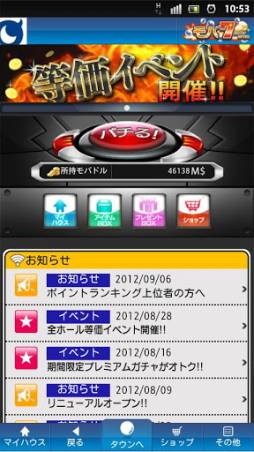 モバ7