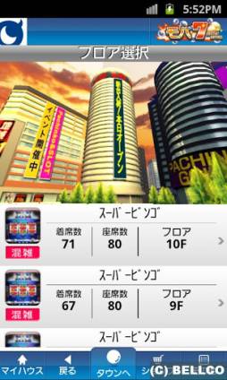 モバ7