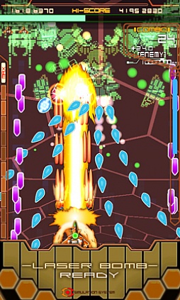 画像ギャラリー No.006のサムネイル画像 / 縦スクロールSTG「DODONPACHI MAXIMUM」,3月7日に配信開始。クリア状況によって難度が変化するシステムを採用
