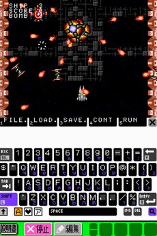 画像ギャラリー No.005のサムネイル画像 / ニンテンドーDSi/3DS上でプログラムが楽しめるDSiウェア「プチコンmkII」が3月14日に配信開始。SDカードへの出力やQRコードの読み込みなどに対応