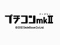 ニンテンドーDSi/3DS上でプログラムが楽しめるDSiウェア「プチコンmkII」が3月14日に配信開始。SDカードへの出力やQRコードの読み込みなどに対応