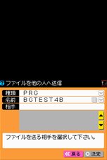画像ギャラリー No.019のサムネイル画像 / ニンテンドーDSi/3DS上でプログラムが楽しめるDSiウェア「プチコンmkII」が3月14日に配信開始。SDカードへの出力やQRコードの読み込みなどに対応