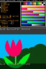 プチコンmkII