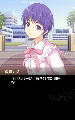 画像ギャラリー No.014のサムネイル画像 / 恋愛SLG「サイキック少女大戦！」，本日「entag!」での配信をスタート