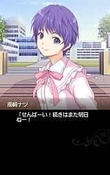 サイキック少女大戦！
