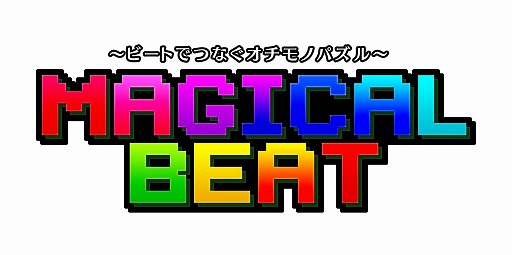 画像ギャラリー No.001のサムネイル画像 / 「マジカルビート」,「XBLAZE CODE : EMBRYO」とコラボしたDLC第5弾配信