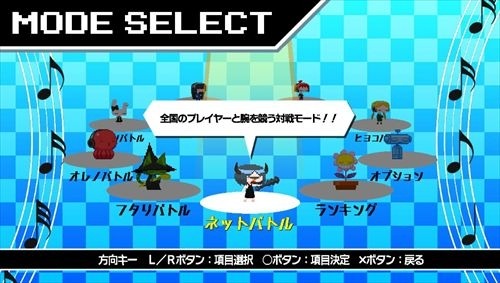 画像ギャラリー No.005のサムネイル画像 / 「マジカルビート」アップデートを実施。対戦が可能な「ネットバトル」が登場