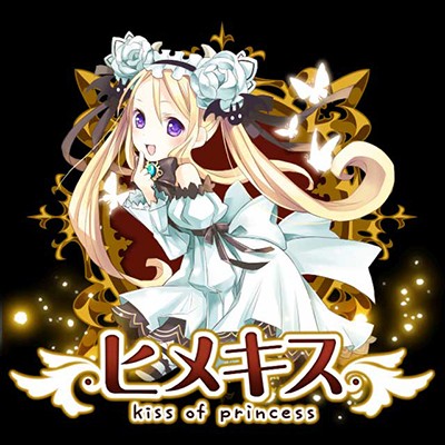 画像ギャラリー No.001のサムネイル画像 / 美少女カードバトルソーシャルゲーム「ヒメキス」，Mobageで配信開始