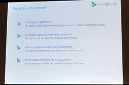 画像ギャラリー No.018のサムネイル画像 / ［GDC 2012］Googleが説明する「Androidのゲーム開発者が知っておくべき10の事柄」