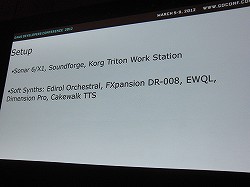 画像ギャラリー No.005のサムネイル画像 / ［GDC 2012］ゲームを“音楽”で盛り上げるインディ作曲家達によるセッション「The Indie Composers Speak」をレポート